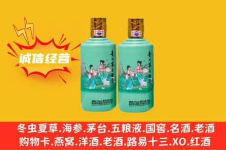 吉安回收24节气茅台酒