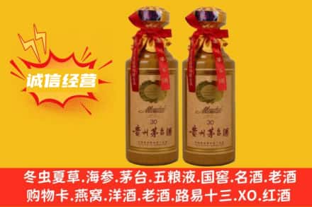 吉安回收30年茅台酒