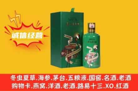 吉安回收出口茅台酒