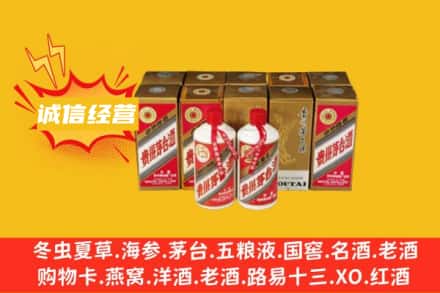 吉安回收五星茅台酒